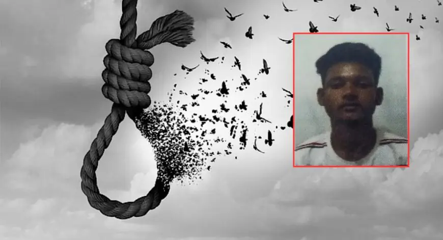 Seraikela Suicide: रायकेला के बड़ादावना में 23 साल के कुमारेश ने फंदा लगाकर दी जान, रात में पिता संग खाया था खाना, सुबह धरनी से लटका मिला शव
