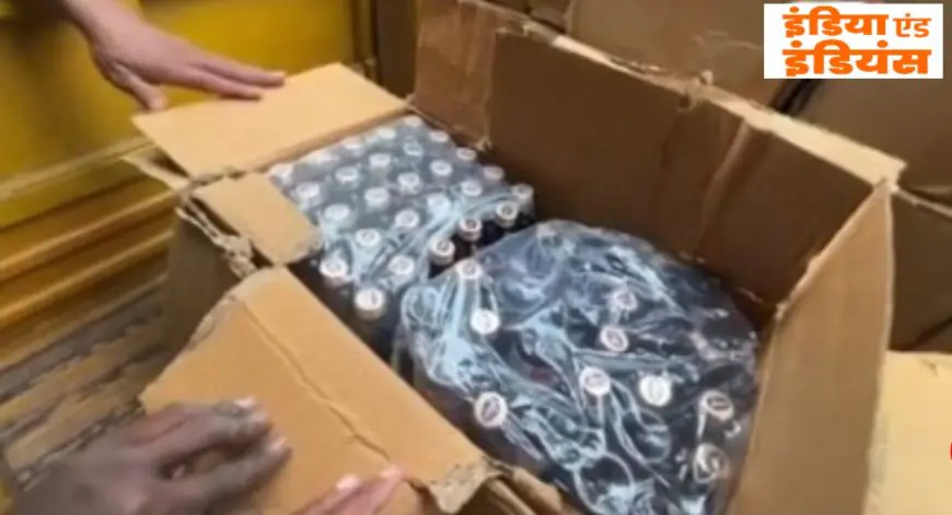 Jugsalai Raid: जुगसलाई के बोलबम ट्रांसपोर्ट में पुलिस की बड़ी रेड, 20 पेटी प्रतिबंधित ऑनरेक्स सिरप बरामद, रांची से जुड़ा है कनेक्शन