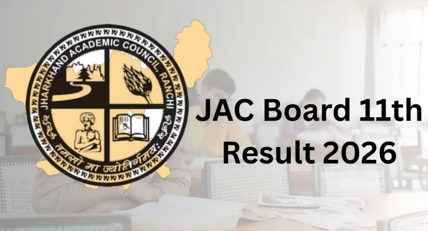 JAC Board 11th Result 2026 : झारखंड बोर्ड 11वीं का परिणाम घोषित, 99.12% छात्र हुए सफल, अपना रोल नंबर अभी चेक करें