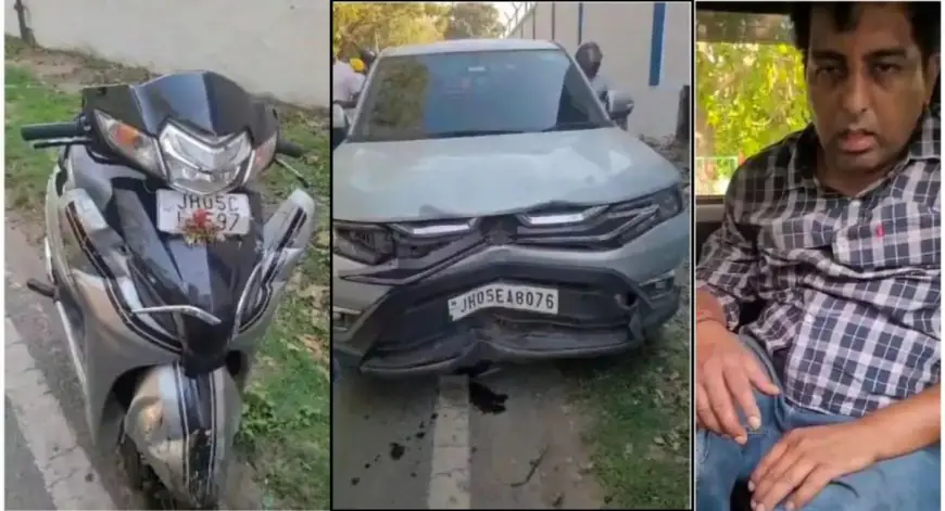 Telco Crash:  टेल्को में तार कंपनी गेट के पास कार से भिड़ी स्कूटी, युवक लहूलुहान होकर सड़क पर गिरा, गर्मी बनी हादसे की बड़ी वजह