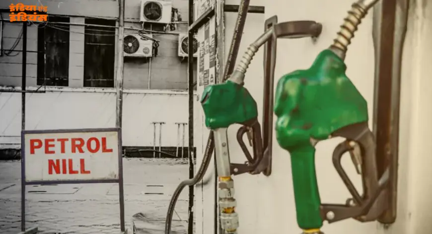 Jamshedpur Fuel Crisis: अमेरिका-ईरान-इजराइल युद्ध का असर, पांच से अधिक पेट्रोल पंप हुए सूखे, वाहन चालक परेशान