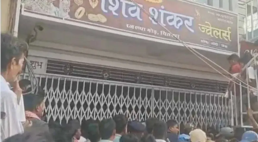 Ramgarh Robbery: रजरप्पा में एक करोड़ के जेवरात लूटे, ग्रामीणों ने दो बदमाशों को पकड़कर पीटा, पिस्टल और बाइक बरामद