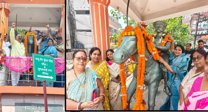 Jugsalai Tribute: 80 की उम्र में अंग्रेजों को धूल चटाने वाले वीर को क्षत्रिय संघ ने दी श्रद्धांजलि