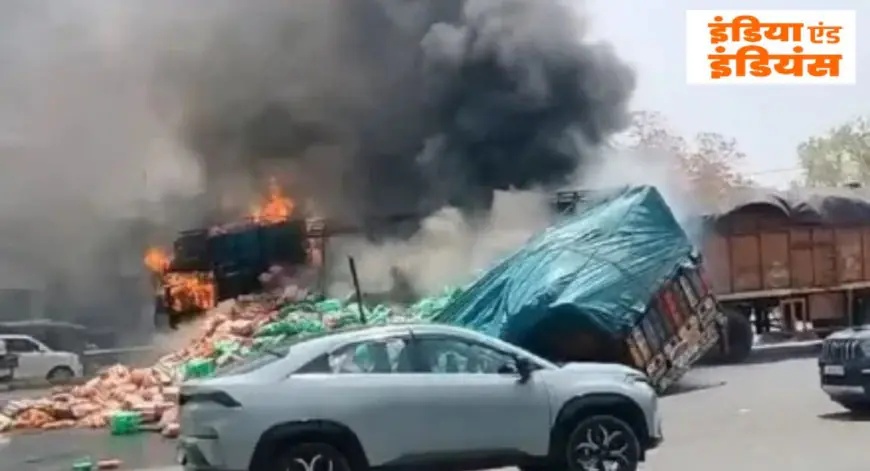 Hazaribag Fire Crash: इटखोरी मोड़ पर टेलर और ट्रक की भीषण टक्कर, कोल्ड ड्रिंक्स की पेटियां जलकर खाक