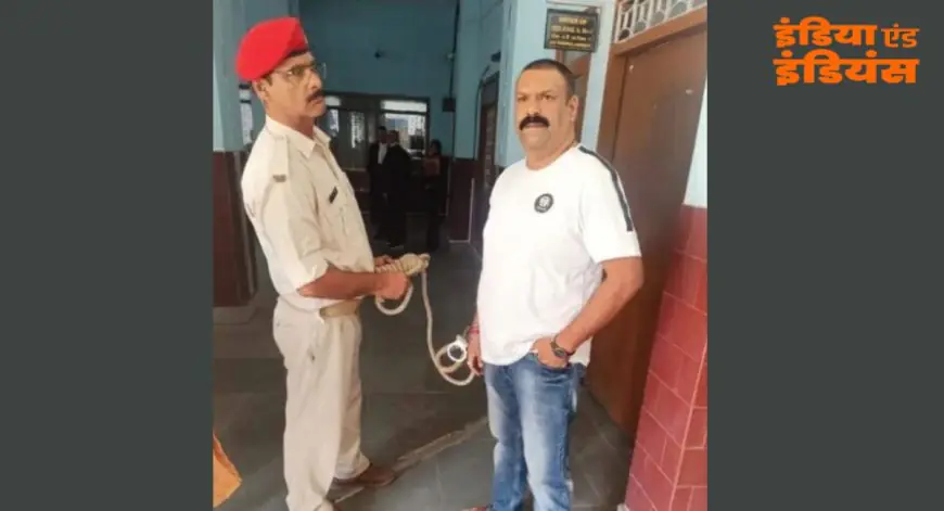 Jamshedpur Surrender: ढाई माह बाद कोर्ट में आया कन्हैया हत्याकांड का मुख्य आरोपी, पुलिस ने मांगी रिमांड