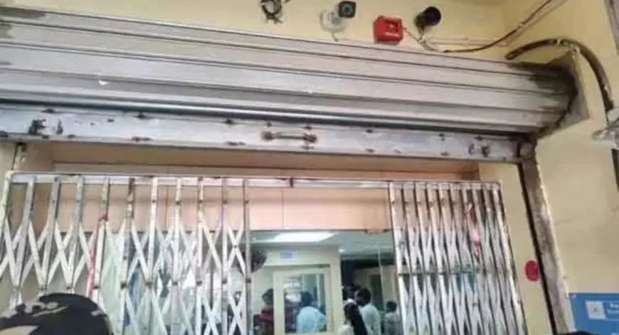 Hazaribagh Bank Heist: 7-8 महीने पुरानी बैंक शाखा में दो करोड़ का सोना और 5 लाख नकद लूटा