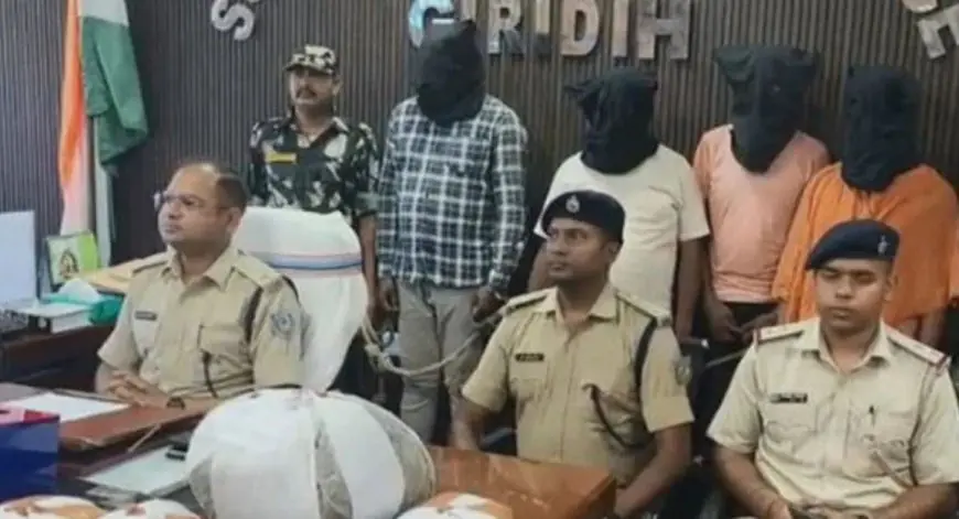 Giridih Drug Bust: माथडीह में छापेमारी, 10 किलो गांजा बरामद, 4 तस्कर गिरफ्तार