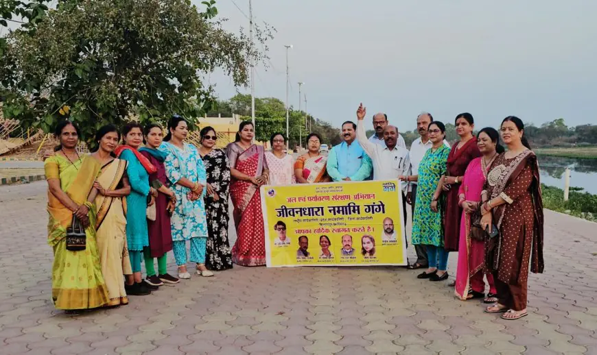 Bilaspur First Prize: 'जीवनधारा नमामि गंगे' में छत्तीसगढ़ ने मारी बाजी, डॉ. राम रतन श्रीवास को नेपाल-कनाडा का अतिरिक्त प्रभार