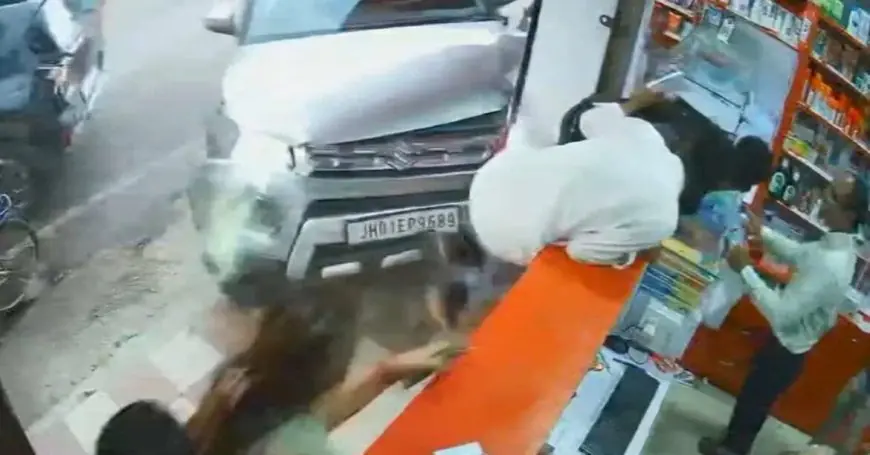 Ranchi Medical Store Crash: एक्सीलेटर को ब्रेक समझा, कार मेडिकल दुकान में घुसी, आधा दर्जन लोग बाल-बाल बचे