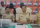 Sahibganj Land Dispute: रिश्तेदारों ने 20 साल के युवक पर अंधाधुंध फायरिंग की, पीठ में लगीं दो गोलियां, दो गिरफ्तार