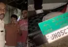 Sakchi Car Scooter Crash: थाना के सामने तेज रफ्तार कार ने मारी टक्कर, नाबालिग किशोर घायल, चालक फरार