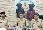 Bistupur Firing: धातकीडीह में फायरिंग के बाद शहर छोड़ भाग रहे थे दोनों, पिस्तौल-गोली बरामद