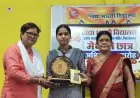 Birsanagar School Event: राष्ट्रपति द्वारा सम्मानित शिक्षिका ने बच्चों को दी प्रेरणा, कहा – हर छात्र में होती है अद्वितीय प्रतिभा