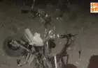 Chatra Tragedy: चतरा में कोयला लदे हाईवा ने स्कूटी को रौंदा, दो युवकों की दर्दनाक मौत, सड़क पर उतरा आक्रोश