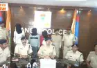 Ranchi Murder: अवैध संबंध में हत्या, शव को हाईवा से कुचल एक्सीडेंट बनाने की कोशिश, तीन गिरफ्तार