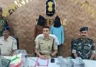 Latehar Naxal Arrest: मनिका जंगल से एके-47-एसएलआर समेत दो नक्सली गिरफ्तार, 318 कारतूस बरामद