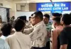 Jamshedpur Medical: ऑपरेशन के बाद बुजुर्ग की मौत पर कोहराम, पैसे लेने और लापरवाही का गंभीर आरोप