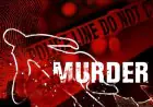 Chatra Patricide: पारिवारिक विवाद में बेटे और बहू ने मिलकर पिता की गला दबाकर की हत्या, फरार