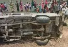 Latehar School Van Accident: स्कूली बच्चों से भरी पिकअप पलटी, आधा दर्जन से अधिक घायल, दो रेफर
