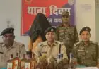 Chatra Action: चतरा में हंटरगंज पुलिस का बड़ा धमाका, बिहार जा रही अवैध खेप के साथ तस्कर दबोचा, जब्त हुई विदेशी शराब