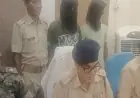 Jamtara Gaming Fraud: गेमिंग एप के जरिए लोगों को ठगने वाले दो साइबर अपराधी गिरफ्तार, 7 मोबाइल बरामद