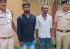 Adityapur Railway Theft: सिग्नल गुमटी से कॉपर वायर चोरी करने वाले दो शातिर गिरफ्तार, जेल भेजा गया