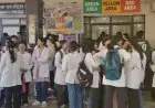 Ranchi Tragedy : रिम्स हॉस्टल में MBBS छात्र ने लगाया मौत का फंदा, सेकंड ईयर के अक्षित कुजूर की खुदकुशी से हड़कंप