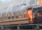 Sasaram Inferno :  प्लेटफॉर्म पर खड़ी इंटरसिटी एक्सप्रेस की बोगी बनी आग का गोला, सामान छोड़कर जान बचाकर भागे सहमे यात्री, रेलवे की बड़ी लापरवाही उजागर
