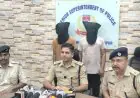 Sakchi Crackdown: करीम सिटी कॉलेज के पास सक्रिय बाइक चोर गिरोह का सनसनीखेज भंडाफोड़, इंजन-चेचिस नंबर खरोंचकर बेचने वाले दो गिरफ्तार, 5 गाड़ियां बरामद