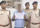 Ramgarh RPF: पटरी से 41 पेंड्रोल क्लिप चोरी कर बोरी में ले जा रहा युवक गिरफ्तार, पतरातू में आरपीएफ की गश्त के दौरान दबोचा गया!