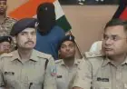 Ranchi Arrest : पीएलएफआई का स्टेट चीफ और 10 लाख का इनामी अमृत होरो महुगांव जंगल से दबोचा गया, संगठन का शीर्ष नेतृत्व पूरी तरह साफ!
