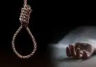 Khunti Suicide: कटहल के पेड़ से लटका मिला 25 वर्षीय प्रतीक पुरती का शव, इलाके में फैली भारी सनसनी!