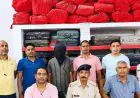 Tatanagar Arrest: स्टेशन पर यात्री का फोन चुराकर भाग रहा था बागबेड़ा का पिंटू राम, आरपीएफ-जीआरपी ने जाल बिछाकर दबोचा!