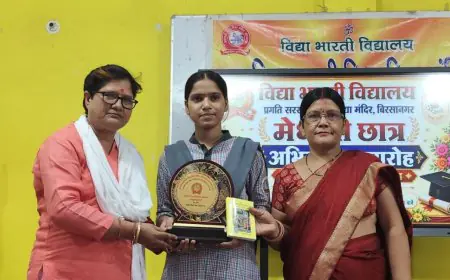 Birsanagar School Event: राष्ट्रपति द्वारा सम्मानित शिक्षिका ने बच्चों को दी प्रेरणा, कहा – हर छात्र में होती है अद्वितीय प्रतिभा