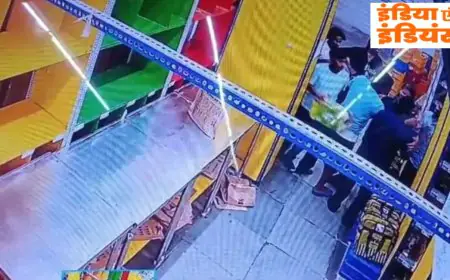 Sidhgora Office Brawl : नशे में धुत चार युवकों ने ब्लिंकिट ऑफिस में मचाया हंगामा, पुलिस से भी धक्का-मुक्की