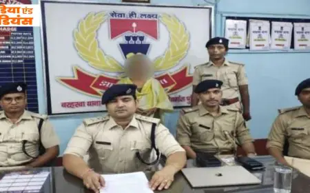 Sahibganj Murder: प्रेमी संग मिलकर पत्नी ने रची पति की हत्या की साजिश, पश्चिम बंगाल से गिरफ्तार