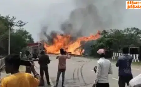 Bokaro Tanker Fire: गवाई पुल पर इथेनॉल टैंकर पलटा, भीषण आग, ब्लास्ट टलने से राहत
