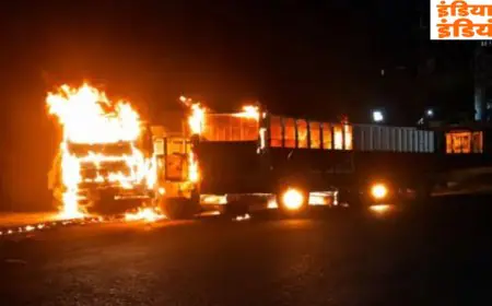 Mango Arson: आधी रात को फूंक दीं बाहर खड़ी तीन बड़ी बसें, शंकोसाई में आसमान छूने लगीं लपटें, पूरे इलाके की बत्ती गुल