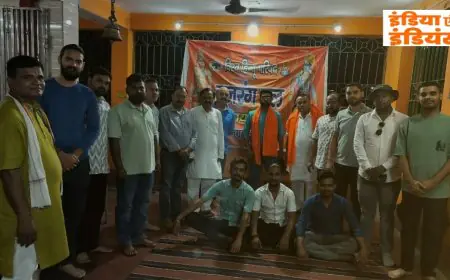 Telco Meeting: बजरंग दल की गुप्त रणनीति तैयार, आगामी प्रशिक्षण वर्ग को लेकर बड़ा आदेश जारी, जुटी भारी भीड़