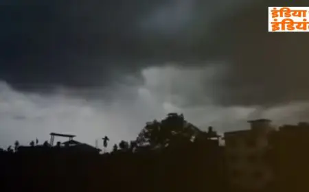 Jharkhand Weather: कोल्हान-रांची में अगले 4 दिन बरसेगा कहर, 50km की रफ्तार से आंधी-तूफान और वज्रपात की चेतावनी