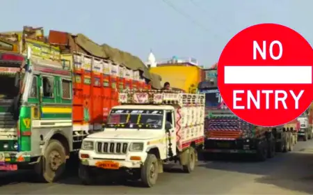 Jamshedpur Alert :  बकरीद पर शहर में 18 घंटे के लिए महा नो-एंट्री लागू, सुबह 5 से रात 11 बजे तक भारी वाहनों पर पूर्ण प्रतिबंध