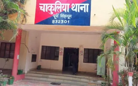 Chakulia Raid: वाजपेयी नगर कॉलोनी में पुलिस की खुफिया दबिश, महेश गागराई के घर से आधा किलो गांजा बरामद, सिंडिकेट अंडरग्राउंड