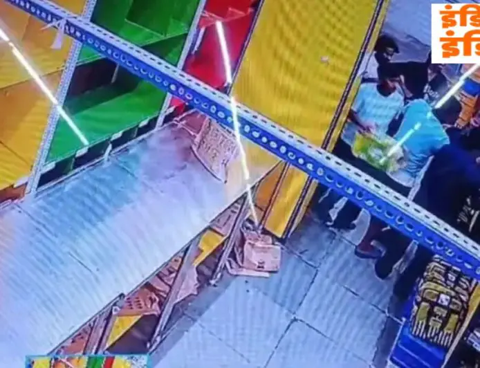Sidhgora Office Brawl : नशे में धुत चार युवकों ने ब्लिंकिट ऑफिस में मचाया हंगामा, पुलिस से भी धक्का-मुक्की