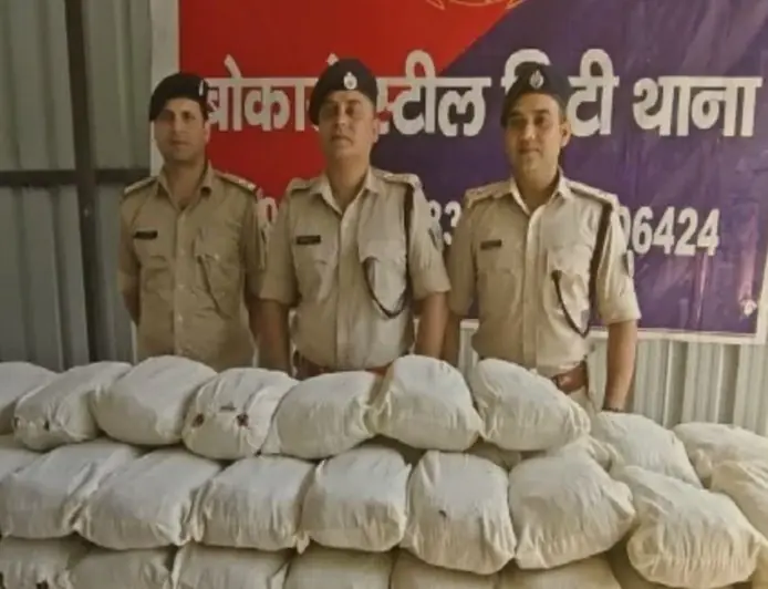 Bokaro Ganja Seizure: बस स्टैंड से बिहार भेजी जाने वाली 47 किलो गांजा की खेप जब्त, कीमत 5-7 लाख