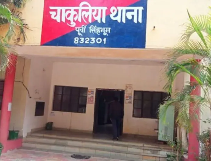 Chakulia Raid: वाजपेयी नगर कॉलोनी में पुलिस की खुफिया दबिश, महेश गागराई के घर से आधा किलो गांजा बरामद, सिंडिकेट अंडरग्राउंड