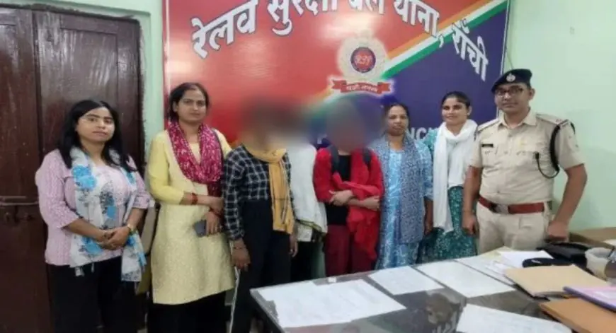 Ranchi RPF Rescue: प्लेटफॉर्म संदिग्ध हालत में बैठी मिलीं तीन नाबालिग, नन्हे फरिश्ते टीम ने बचाया