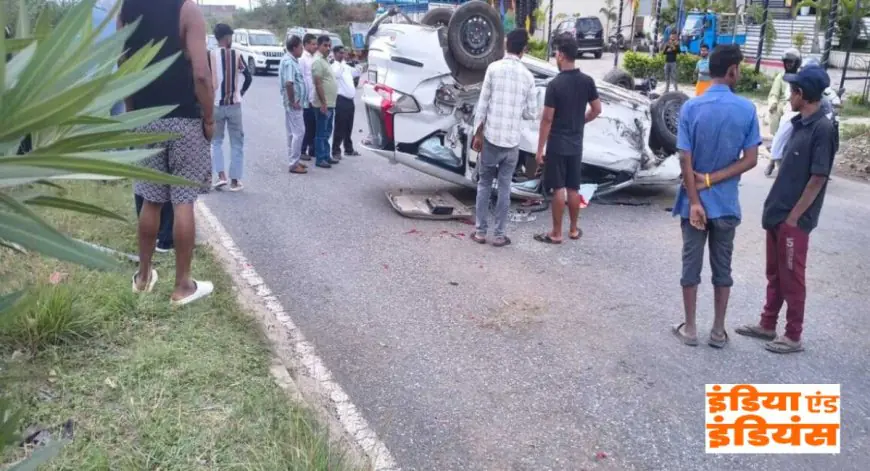 Ranchi Accident: रांची रिंग रोड पर पलटी अर्टिगा कार, बोरिंग ट्रक ने पूरे परिवार को रौंदा, मची चीख-पुकार
