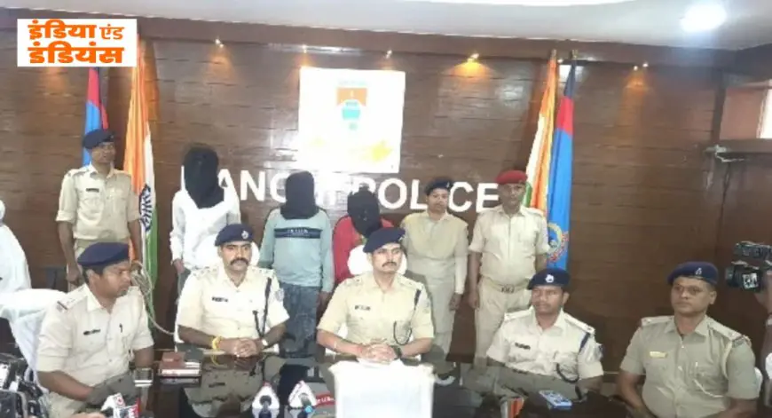 Ranchi Murder: अवैध संबंध में हत्या, शव को हाईवा से कुचल एक्सीडेंट बनाने की कोशिश, तीन गिरफ्तार