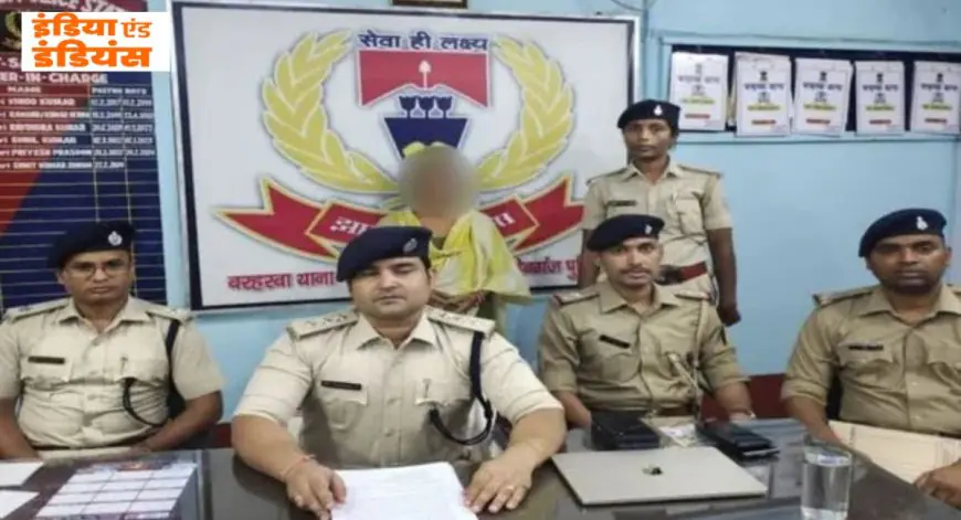 Sahibganj Murder: प्रेमी संग मिलकर पत्नी ने रची पति की हत्या की साजिश, पश्चिम बंगाल से गिरफ्तार