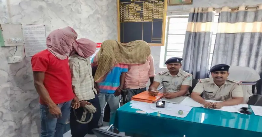 Ranchi Arrest: : टूलू पंप उड़ाने वाले और घर में घुसकर चांदी की पायल-नकदी लूटने वाले 4 शातिर चोर दबोचे गए
